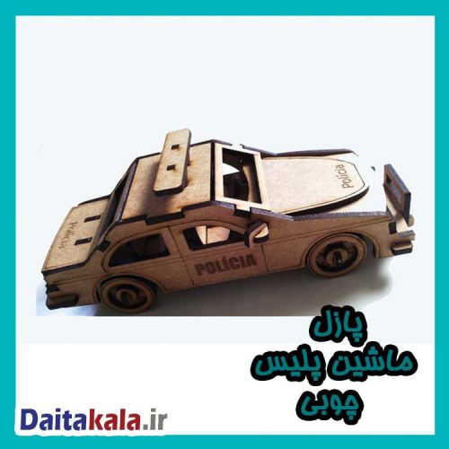 پازل-ماشین-پلیس-چوبی-دیتاکالا